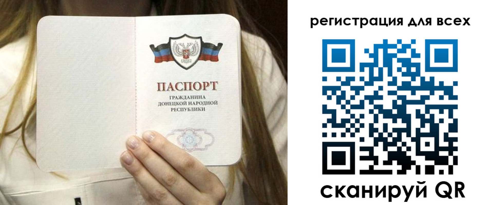 прописка паспорт в Нижнем Ломове