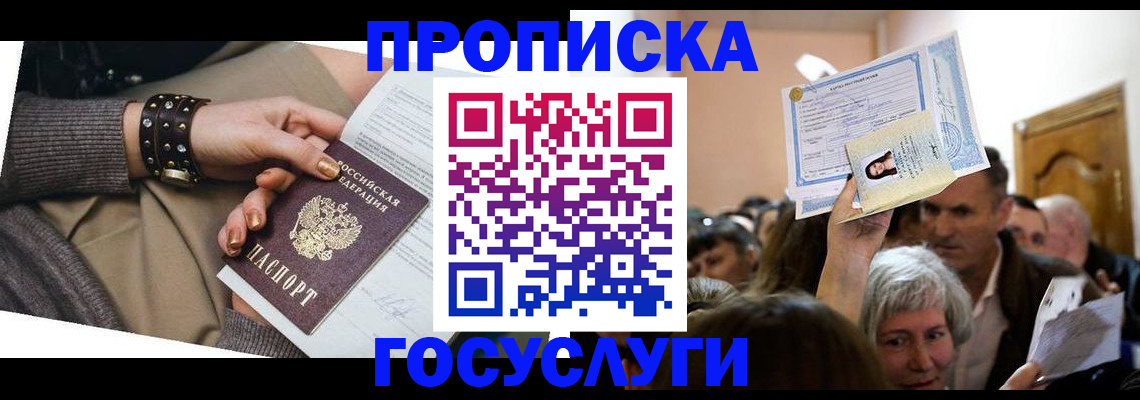 пропишу в квартире в Нижнем Ломове