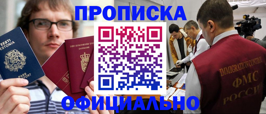 временная регистрация адрес в Нижнем Ломове