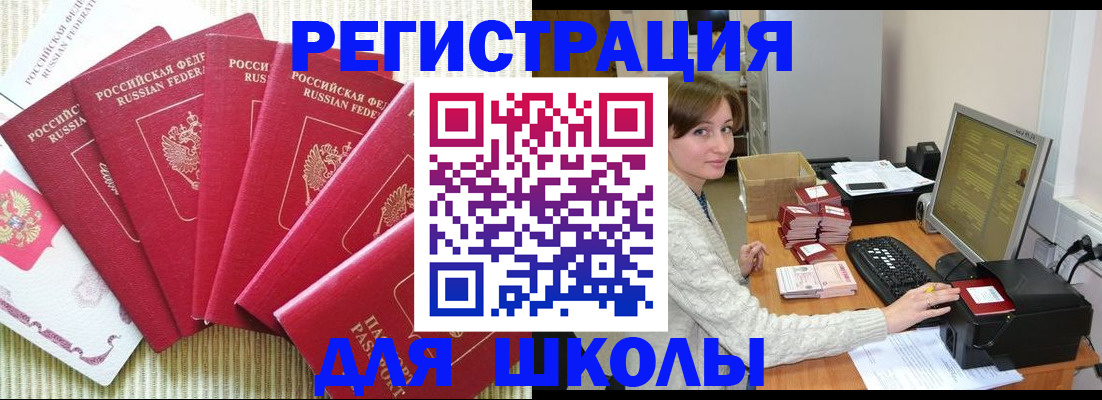 прописка гарантия в Нижнем Ломове