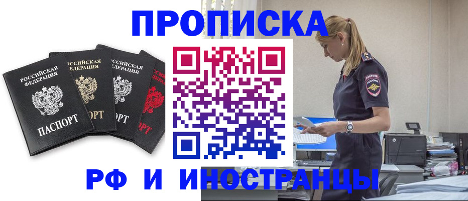 регистрация для школы в Нижнем Ломове